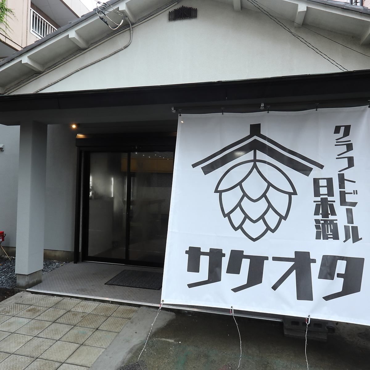 仕事帰りのサク飲みや2次会でのご利用にもお使いいただけます！