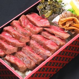 Authentic Kumamoto red beef steak bento box