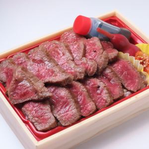 Authentic Kumamoto Akagyu beef steak bento