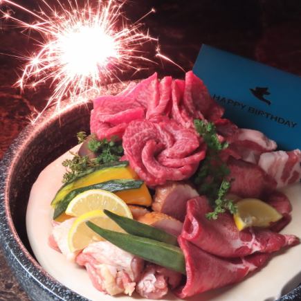 【完全個室焼肉】肉盛りプレート付きお祝いコース全8品＋飲み放題＝8500円【喫煙無料】