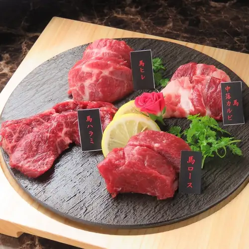 您可以享用各種馬肉，無論是做成刺身還是烤製。