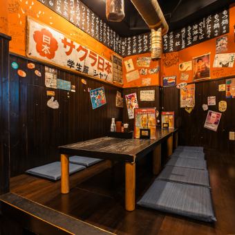 Our restaurant has one tatami room seating for four.