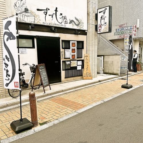 <p>丁寧に焼き上げた鰻をごゆっくりお楽しみくださいませ！！気の合う仲間と楽しい時間を過ごせる★店内は明るく、アットホームな雰囲気が漂い、ゆったりとした空間で鰻の旨みを存分にご堪能ください！</p>