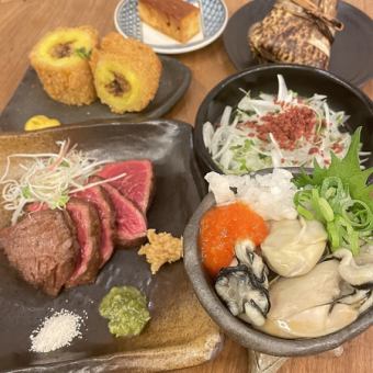 【推荐】A5和牛牛排牡蛎套餐120分钟【含无限畅饮】4,000日元