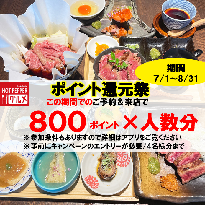 和牛と牡蠣を使用した名物料理と日本酒×広島鉄板焼きが堪能できるお店。