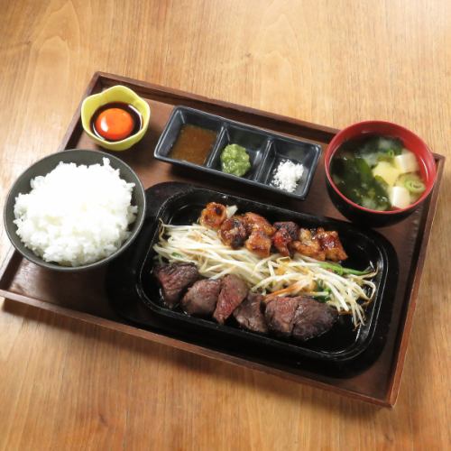 ハラミ丸腸定食