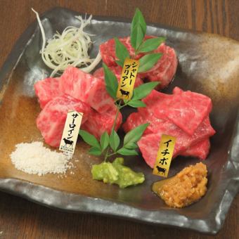 A5和牛ステーキ3種盛り合わ