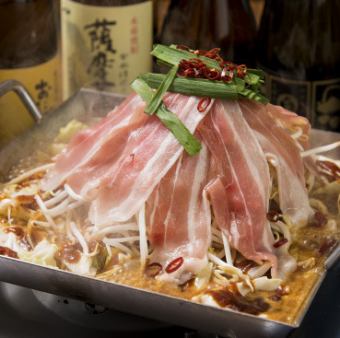 ミックスホルモンの炊き肉