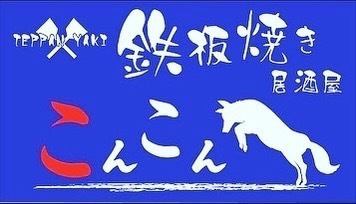 クーポン提示で更にお得に