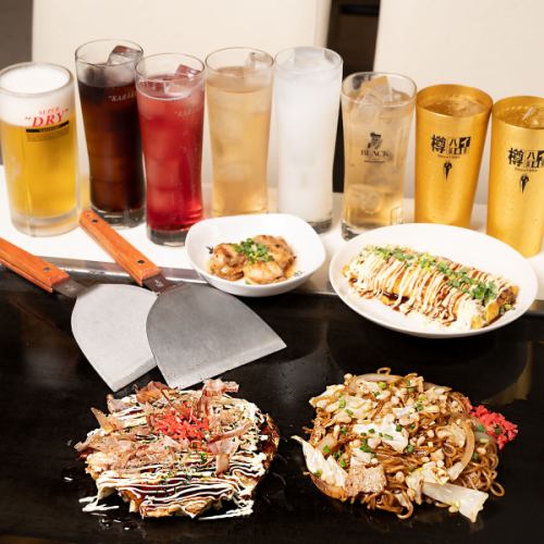 盡情享用您最愛的美食，我們提供「90分鐘無限量暢吃暢飲套餐（最後點餐時間為關門前30分鐘）」。