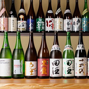 ◎日本酒好きが集まるお店