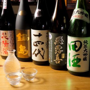 【単品飲み放題】ハイボールや酎ハイなど種類豊富♪120分飲み放題⇒1500円(税込)