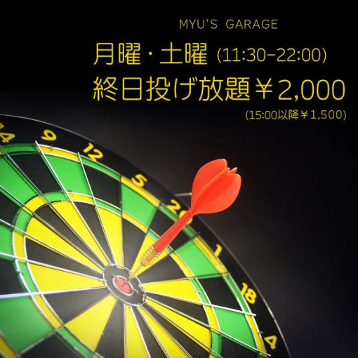 在线☆凤凰飞镖全天无限次投掷