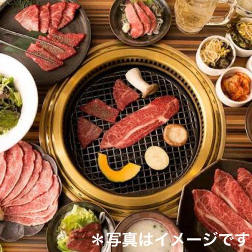 【お祝いなどにも最適♪】焼肉コース【要予約】お手頃価格で焼肉のコースを楽しめます！