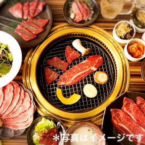 【お手軽♪】焼肉コース