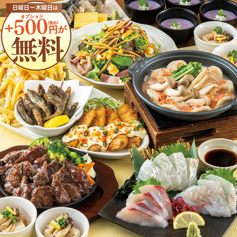 飲み放題が付いているお得に料理を楽しめるコースを多数ご用意。