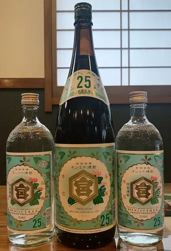 金宮
