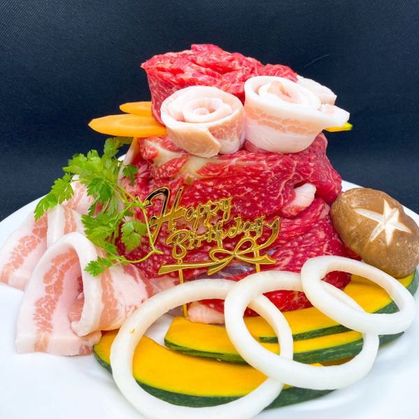 Super luxurious !!! Great impact !!! Meat cake ★