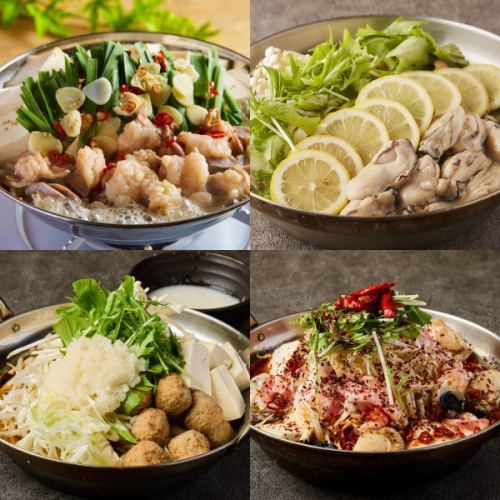 【今季おすすめの鍋料理】当店自慢の本格博多もつ鍋のほか、今年流行の麻辣火鍋など贅沢鍋料理が満載★