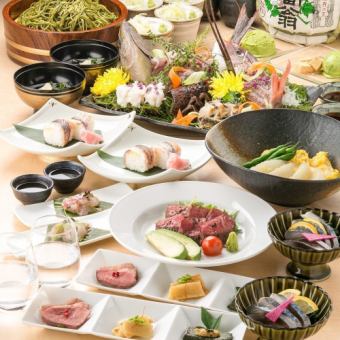 (b) [2.5 hours all-you-can-drink included] Kyoto-style Japanese cuisine & rice cooked with dried baby sardines and Japanese pepper ◎ Kyoto Bamboo Course [9 dishes total/6,000 yen]