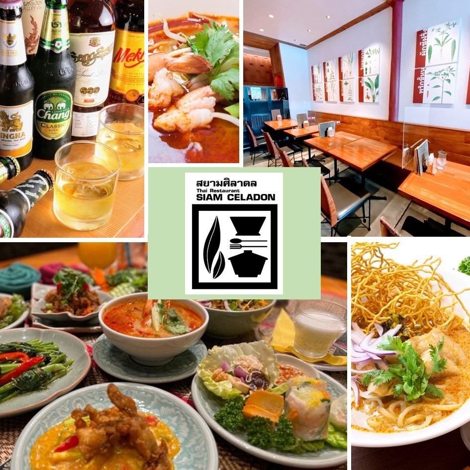 All-you-can-drink included! Authentic Thai cuisine courses start from 4,500 yen (excluding tax)!
