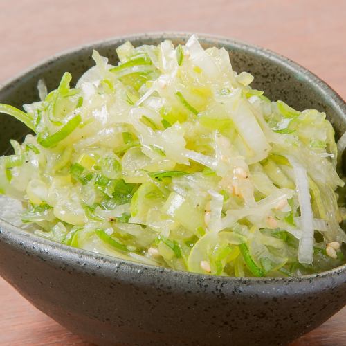 파 소금