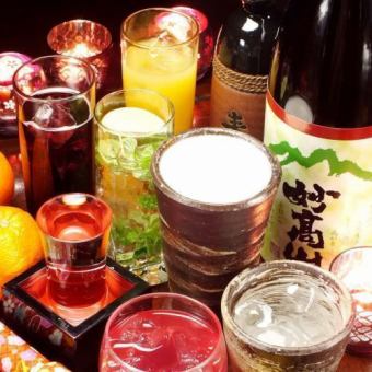 [All-you-can-drink renewal commemoration] All-you-can-drink with fresh ingredients 2,420 yen (tax included) → 1,980 yen (tax included) [Weekdays only]