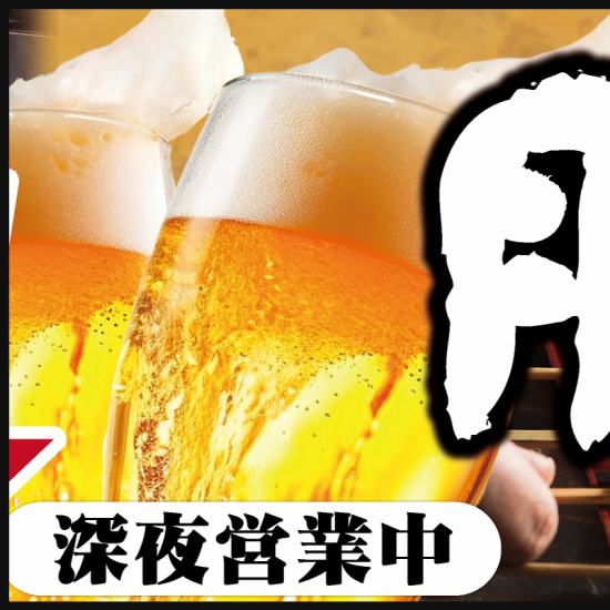 우츠노미야라면 역시 만두! 우츠노미야 한정 [달의 만두] · 폭렬 육즙 만두를 맛보십시오!