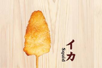イカ串揚げ
