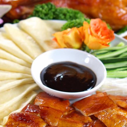 特価!!【2時間半】北京ダック、麻婆豆腐付き11品飲み放題付6500円⇒5500円(税込)