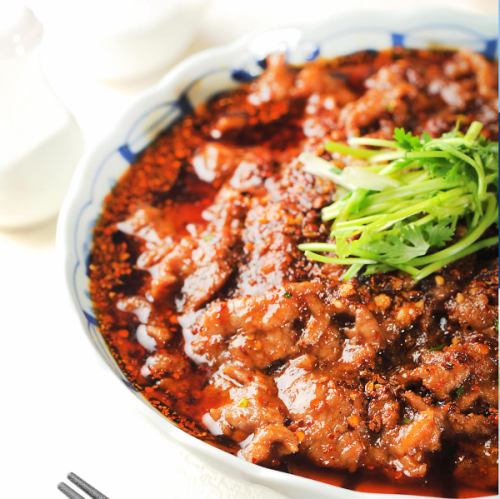 水煮牛肉