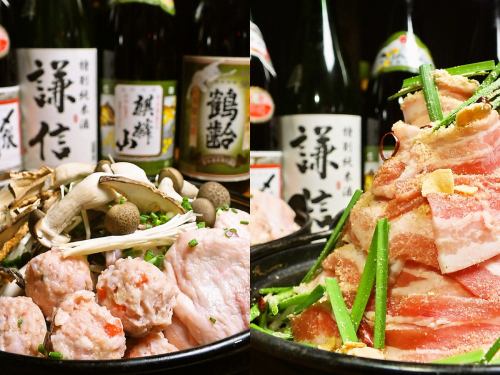 とにかくShimaに集合!