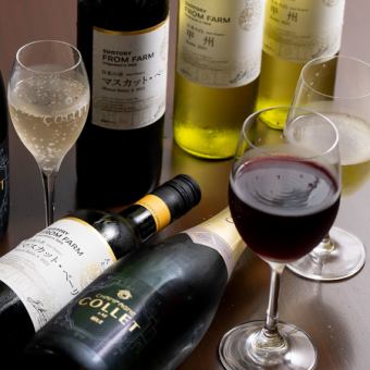 ≪ワイン付き≫単品飲み放題120分(L.O.90分)◆1,800円