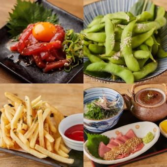 ≪21時以降限定≫【２H飲み放題】生ビール付飲み放題×お料理4品『2次会コース』3280円⇒2500円