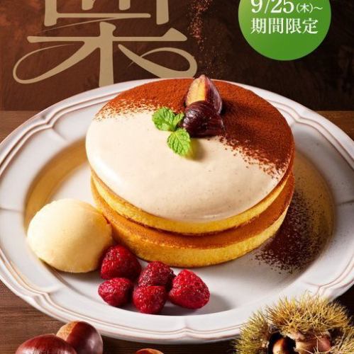 ふんわり濃厚マロンホットケーキ2枚