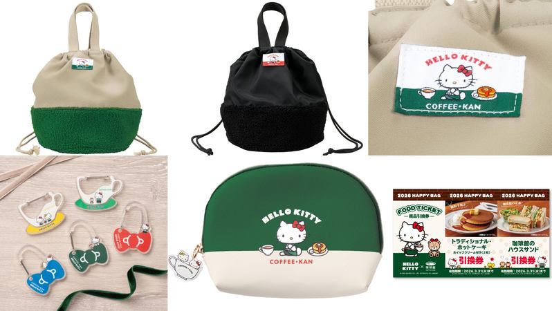 ハローキティハッピーバッグ事前予約受付中!!(電話での予約は不可)