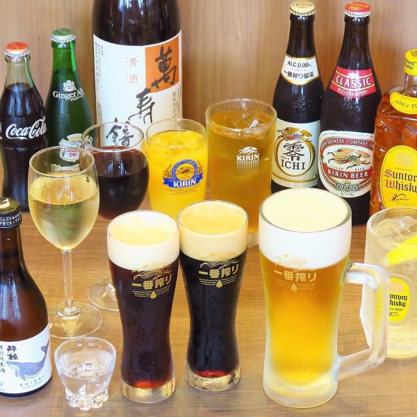 種類豊富なドリンクメニューをご用意しております♪