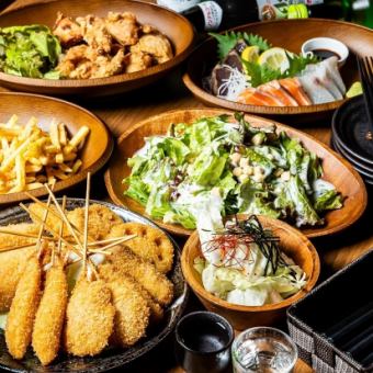 【串カツ堪能】当店自慢◇大満足！極上たか串コース 全9品 3500円　飲み放題付き＋1000円