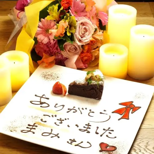 ★バースデープレートをはじめ、記念日のメッセージプレート&花束もご用意します★
