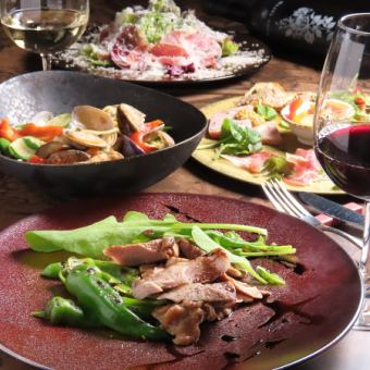 《ライトコース》Piatto Arteでワイワイ楽しく♪90分飲み放題付き前菜7種含む全5品 6000円(税込)
