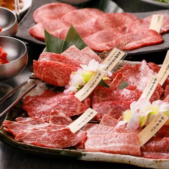 【烤肉特别套餐】可以享用厚片牛舌等的特别套餐共8道菜，9,000日元，含120分钟无限畅饮