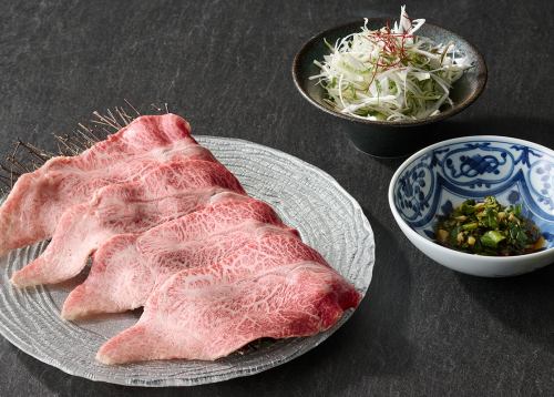 ミスジ －焼きしゃぶセット－