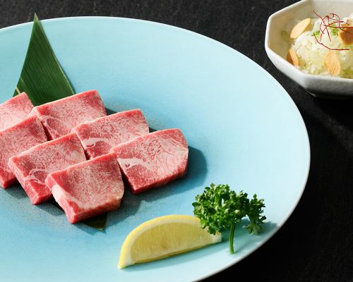 【こだわりのTカット】上タン塩のTカット