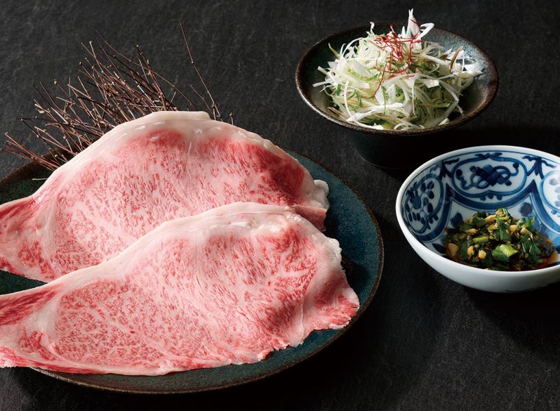 【和牛と野菜のマリアージュを堪能！】サーロイン －焼きしゃぶセット－