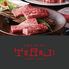 焼肉トラジ　麻布十番店