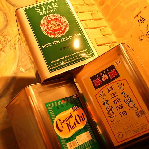 香りへのこだわり