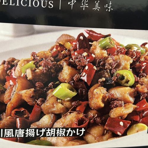 大福館　特製料理！