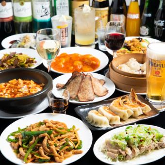 【65品の料理が食べ放題！】2時間食べ飲み放題コース２名様～3580円（税込）