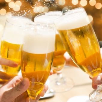 [3 hours all-you-can-drink course] 3 people ~ 2,300 yen (tax included)