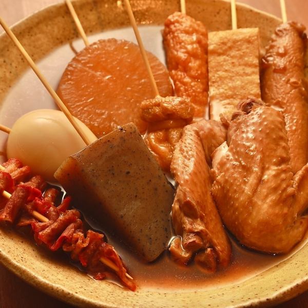 【名物おでん】関東炊き